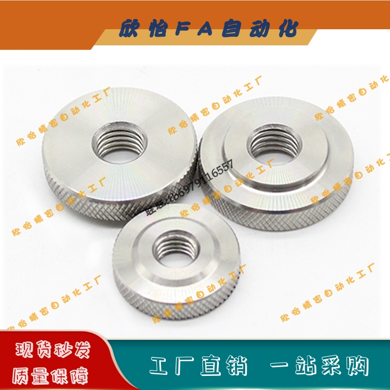 C-NKOS4/5/6-6/10/16/20/25外螺纹台阶把手 C-NKMS3/6/10 内螺纹