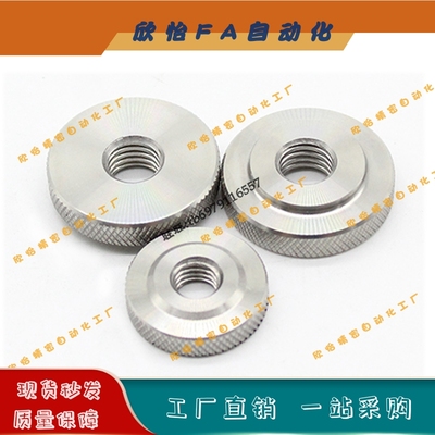 C-NKOS4/5/6-6/10/16/20/25外螺纹台阶把手 C-NKMS3/6/10 内螺纹