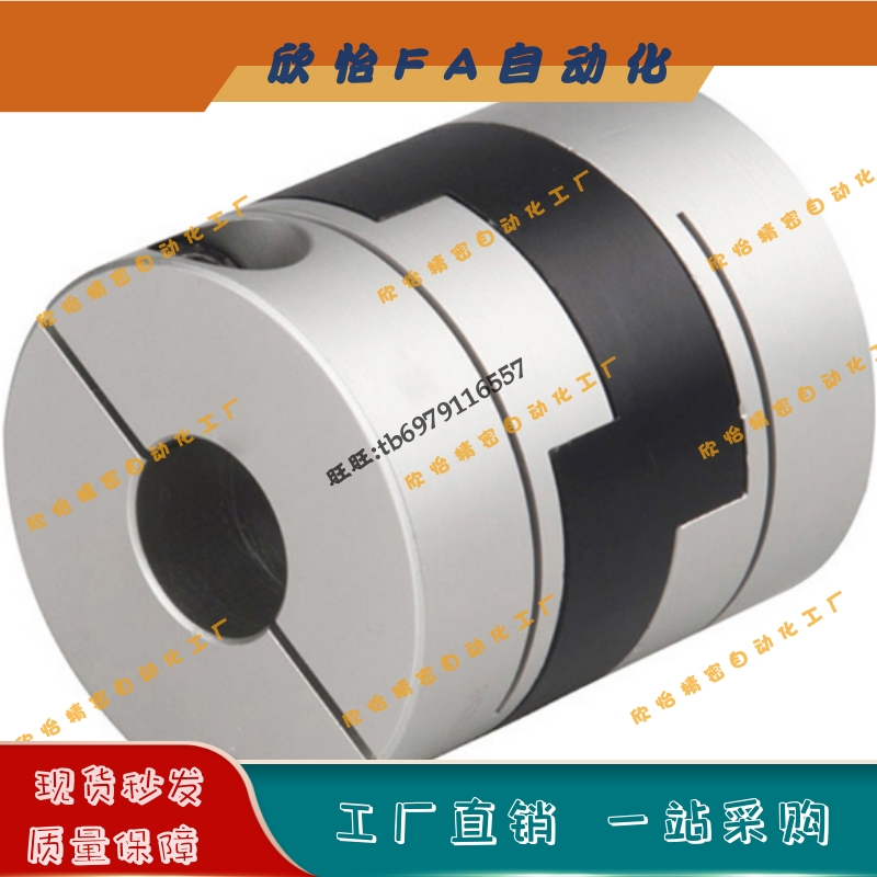 十字形联轴器MCOLK30-8-8-10-10-12-12-14-14制动螺丝固定型