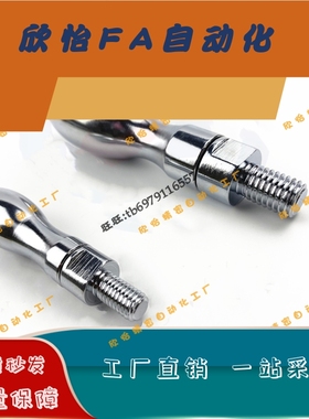 C-GRMAK6/8/10/12/16-49/61/75/95/106旋转握柄铁镀铬手柄C-GRMKB