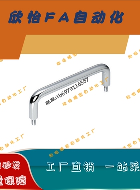 圆型拉手 UWANM/UWANSM10-80/100/110/120/125/160/200/250