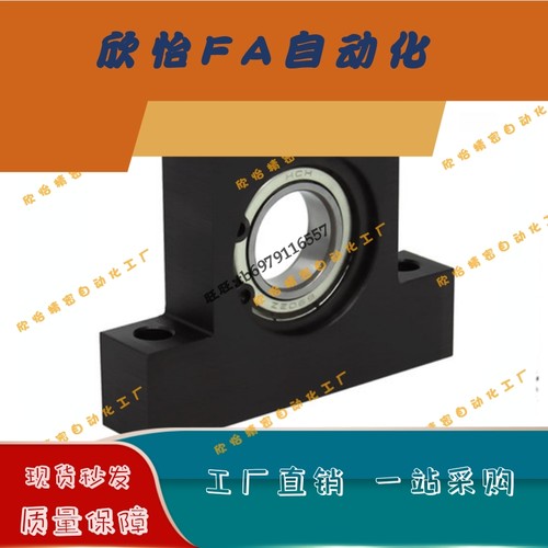 轴承座组件T型BGHKB6201/6802/6902/6002/6202/6903/6003/6203ZZ