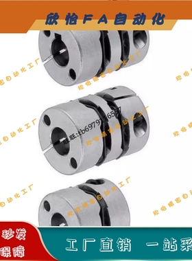 膜片式联轴器MCKSC16-4-4-5-5-6-6 MCKSC20-4-4-5-5-6-6-6.35-7-8