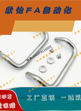 1260-88/100/120 汉德威(HANDERWELL) U型把手双折弯拉手