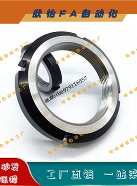 轴承用进口防松圆螺母+太阳垫圈JLNK10/12/15/25/30/35/40/50套装