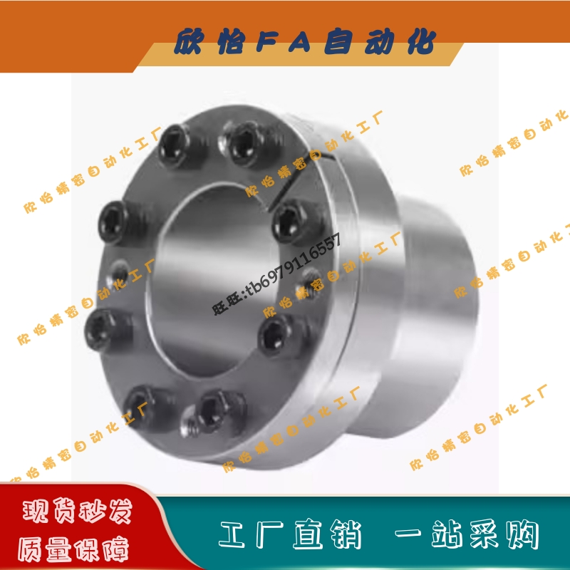 胀紧连接套-薄壁型BDB-6-7-8-9-10-11-12-13-14-15-16-18-19-20