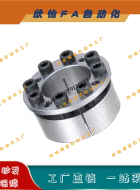 MLM胀紧套MLMB5/6/8/10/11/12/14/15/16/17/18/19/20/22/24/25-45