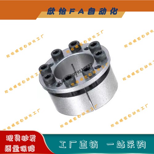 MLM胀紧套MLMB5/6/8/10/11/12/14/15/16/17/18/19/20/22/24/25-45