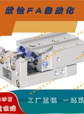 滑台气缸WHA03-6-8-12-16-10-20-30-40-50-75-100-125-150-0-2-N