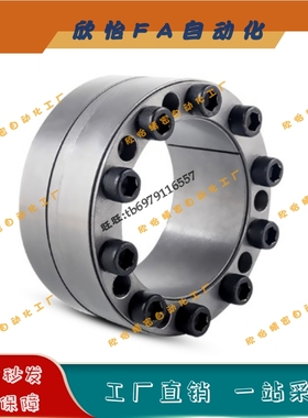 免键轴衬高扭矩直柱型胀套KBFC100/110/120/130/140/150胀紧套