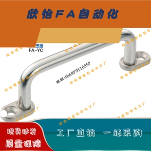 带板型拉手UWANG/UWANSG80/100/110/120/125/160/200