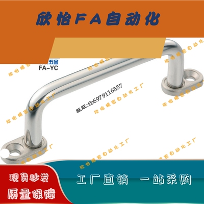 带板型拉手UWANG/UWANSG80/100/110/120/125/160/200