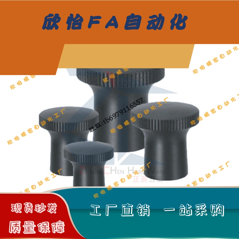 不锈钢复位压入型分度销SXPP8/10/12/15-4/5/6/7/8/10/12旋钮柱塞