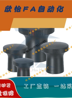 不锈钢复位压入型分度销SXPP8/10/12/15-4/5/6/7/8/10/12旋钮柱塞