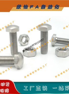 PBE71细牙镀镍调整螺丝STCCM4/5/6/8-10/15/20/25/30/35/40/50/80