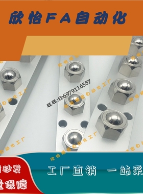 QDK05 外六角螺栓型钢珠滚轮组件 BUHL200/400/600传动轴承牛眼珠