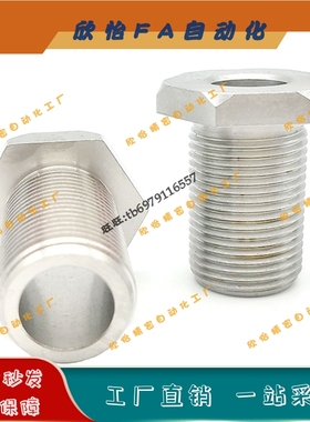 PAX41细牙水平调整螺栓LVFBS8/10/12/16/20/24/30-长度自选L5~120