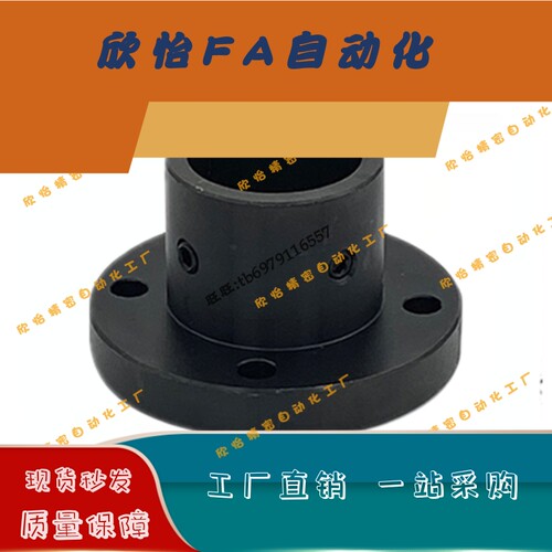 导向轴支座SSFB-D8/D10/D12/D15/D16/D20/D25/D30/D35/D40/D50圆