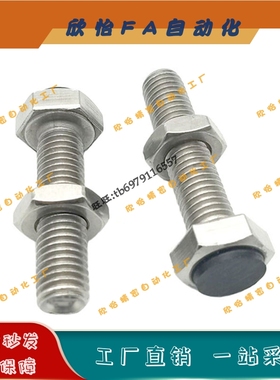 TDB71 外六角止动螺栓SUST3/4/5-15/20/25/30/40聚氨酯限位螺丝50