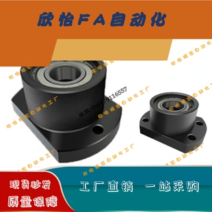 轴承座组件带扣环双轴承BGCBB6901/6001/6201/6802/6902/6002ZZ