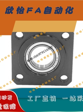 带座轴承BHCSB6902ZZ/6002ZZ/6202ZZ/6903ZZ/6003ZZ/6203ZZ带扣环