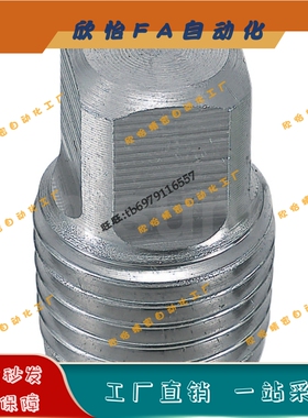 管塞SGPPP/SUPPP6A/8A/10A/15A/20A/25A/32A/40A/50A同径型