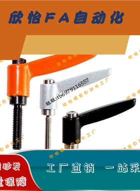 固定把手 HAF74-M5/M6-L12/L16/L20/L25/L32/L40-E/J/G