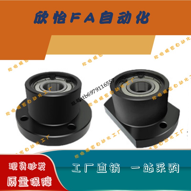 轴承座组件带扣环双轴承BGRBB66901/6001/6201/6802/6902/6002ZZ