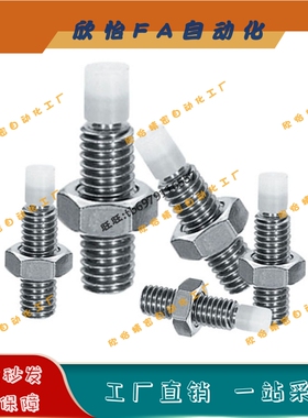 止动螺栓TDA66-M4-M5-M6-L10L15L20L25L30L35L40L45L50L60聚缩醛