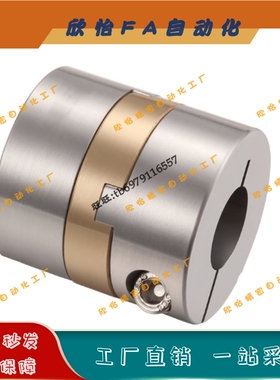 十字形联轴器MCOCGRK20-6-6-6.35-6.35-7-7-8-8-9.53-9.53-10-10