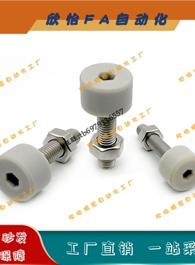 TDC66低回弹灰色聚氨酯止动螺丝SLUNA10/12/16-10/15/20/25/30/40