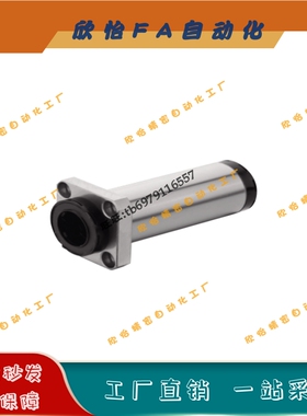 带润滑装置直线轴承LHFSW/LHFRW-MX10/12/16/20/25/30/35/40/50