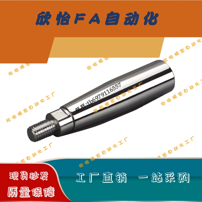 C-GRMSS6/8/10 C-GRMS8/10/12 旋转握柄 机床铁手柄 转动镀铬手柄