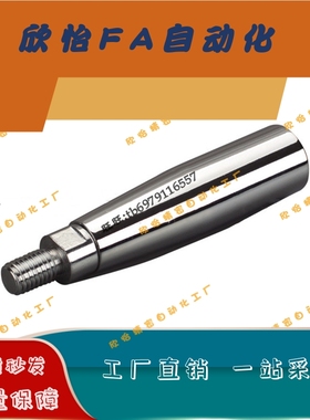 C-GRMSS6/8/10 C-GRMS8/10/12 旋转握柄 机床铁手柄 转动镀铬手柄