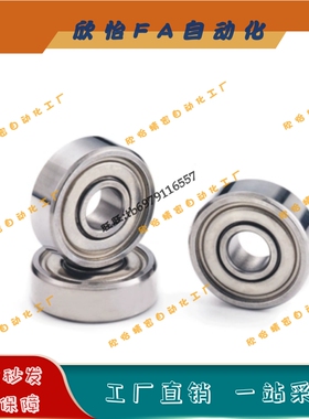 中大径滚珠轴承C-E6207/6307/6808/6908/6008/6208/6308ZZ/6909ZZ