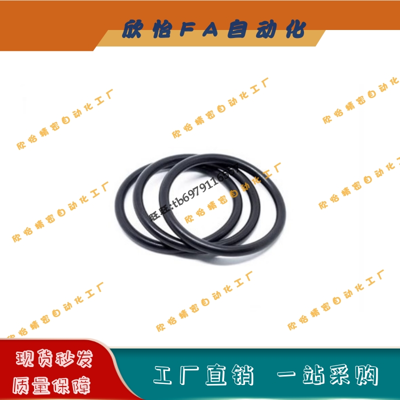 O型圈P系列XTC02-16/18/20/21/22/22A/22.4/24/25/25.5/26/28/29