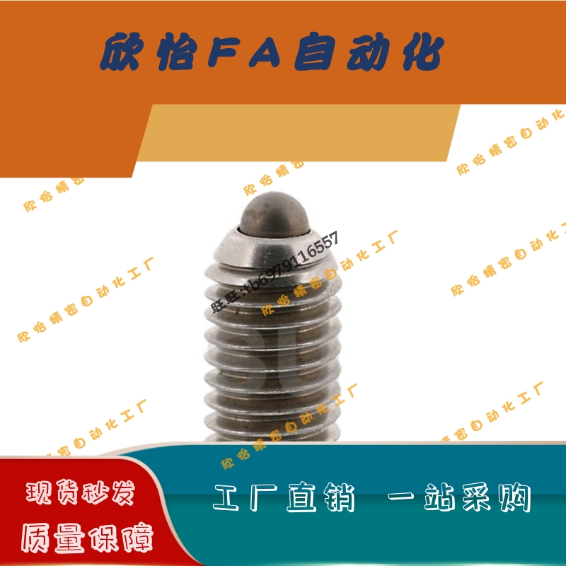 不锈钢短型弹簧柱塞SPJZ/SPJX3/4/5/6/8/10/12/16
