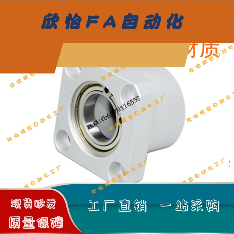 轴承座组件带扣环双轴承BASB623/624/605/625/606/626/698ZZ-加长