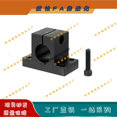 SHSTBN8 10 12 15 16 20 25 30-10 15 20 25 30 40 50 60轴支座80