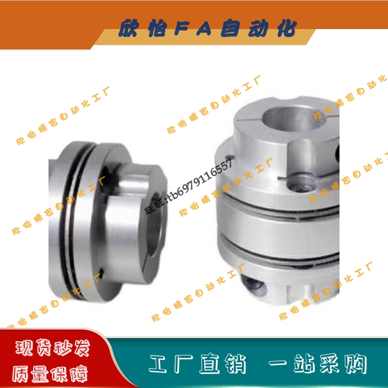 膜片式联轴器CPDS50-8-10-12-14-15-15-16-16-18-18-19-19-20-20