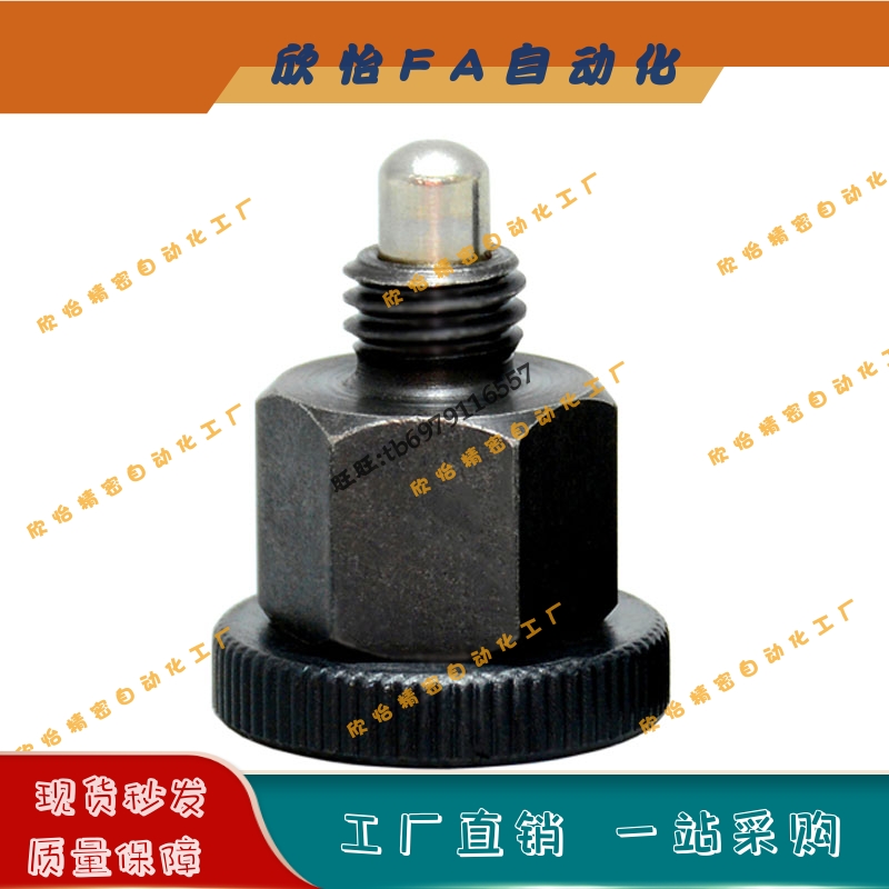 简易复位型弹簧分度锁紧销PMXSB8/10碳钢粗牙旋钮柱塞M8/10定位柱