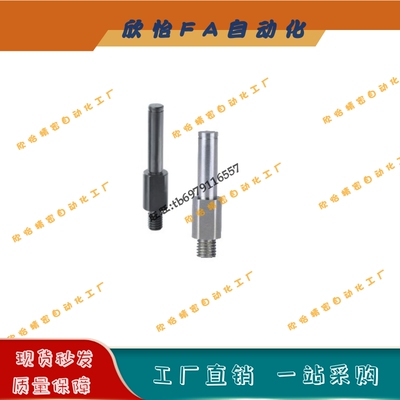 悬臂销FXAA PFXAA SFXAA HFXAA FXNAA PFXNAA SFXNAA8A 10A 12 13