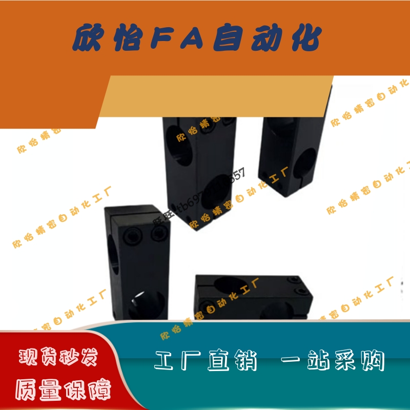 支柱固定夹十字固定块KDST8/10/12/15/16/20/25 KLSTN15 25-10 15