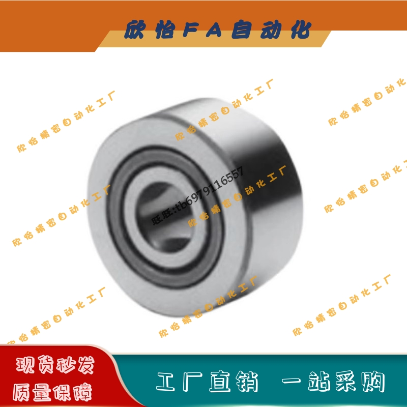 滚子轴承随动器NARTR5/NARTR6/8/10/12/15/17/20非分离型无密封