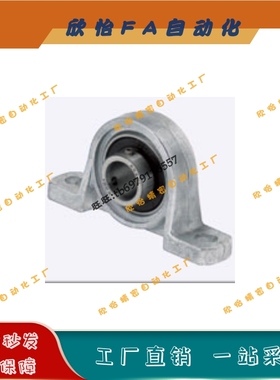 带座外球面轴承BUSTS-10/12/15/BUSTS-17/BUSTS-20/BUSTS-25/-30