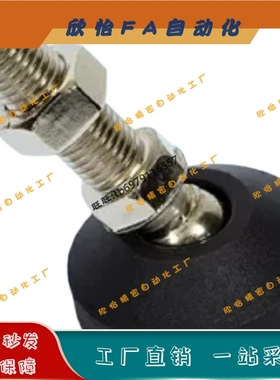 100C脚杯AWP/AJPD10/12/16/20-60D/70D/80D/100DE万向75C调整块