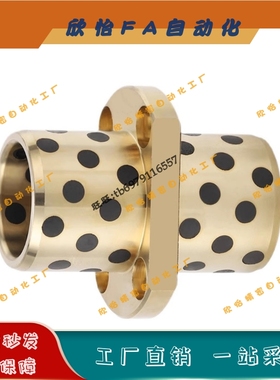 法兰一体型无油衬套MPCTZ16-35/MPCTZ16-40/MPCTZ20-30/20-35