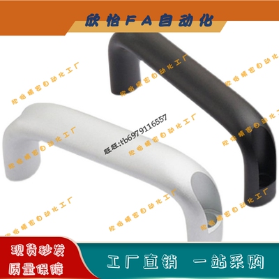 铝拉手UADLF/UADRF26-100/116/132/150/164/196-30/36/38/50/40