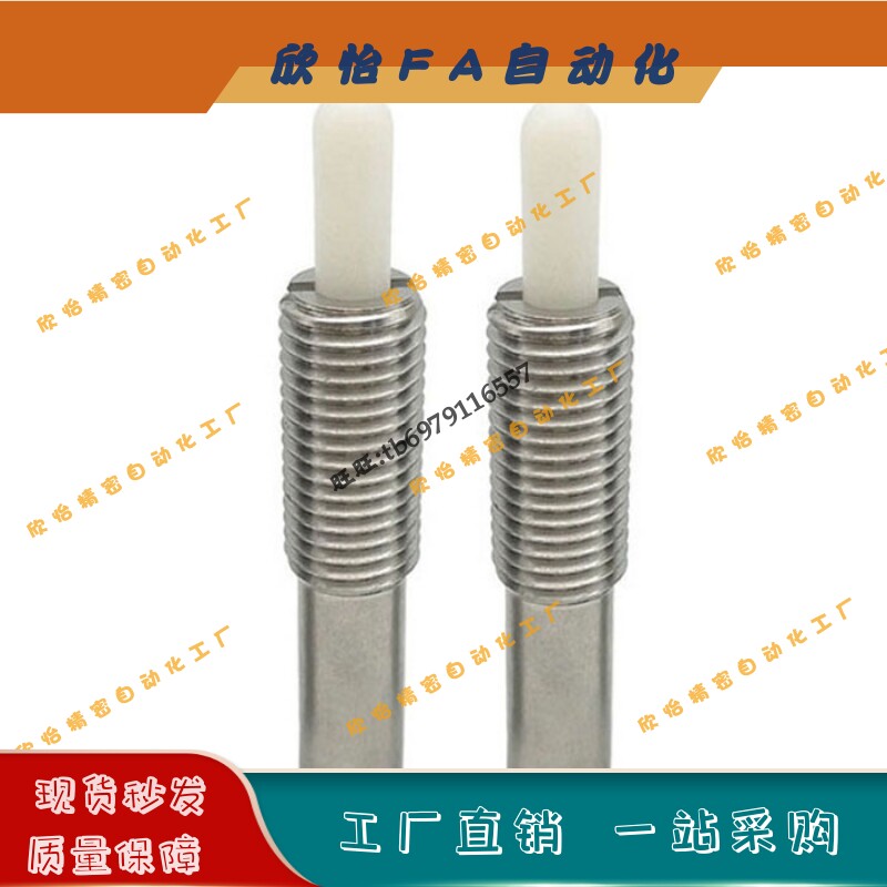 ZAP07重载型304粗牙树脂头弹簧柱塞PJHK3/4/5/6/8/10/12/16顶料销