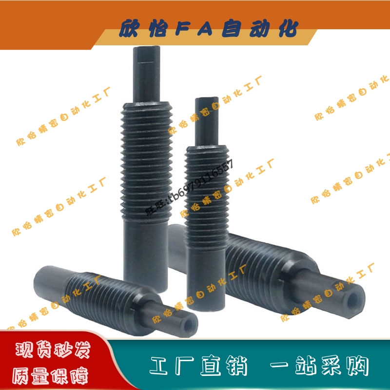 直销前端螺纹重载型弹簧柱塞PJHTP12/16/20-15/20/30弹顶锁紧柱销
